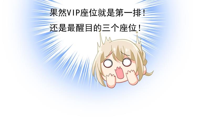 一念时光韩漫全集-我竟然坐在大佬中间无删减无遮挡章节图片 
