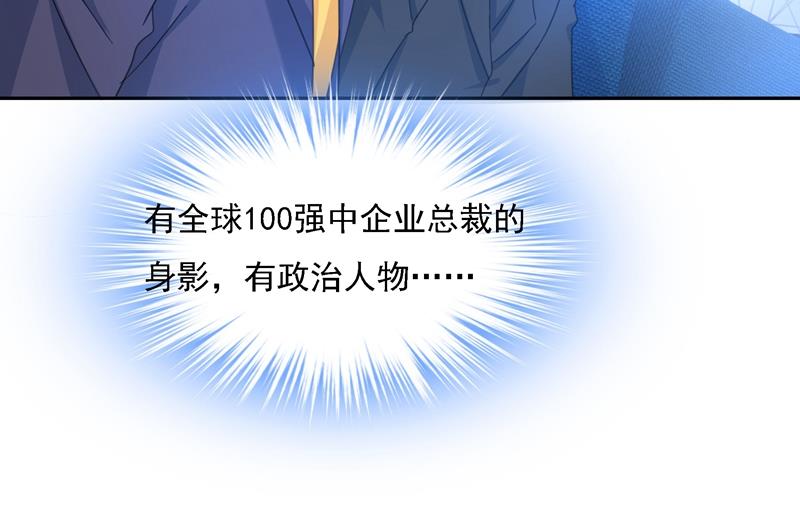 一念时光韩漫全集-我竟然坐在大佬中间无删减无遮挡章节图片 