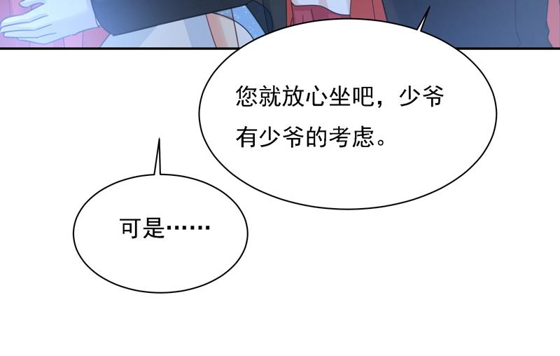 一念时光韩漫全集-我竟然坐在大佬中间无删减无遮挡章节图片 