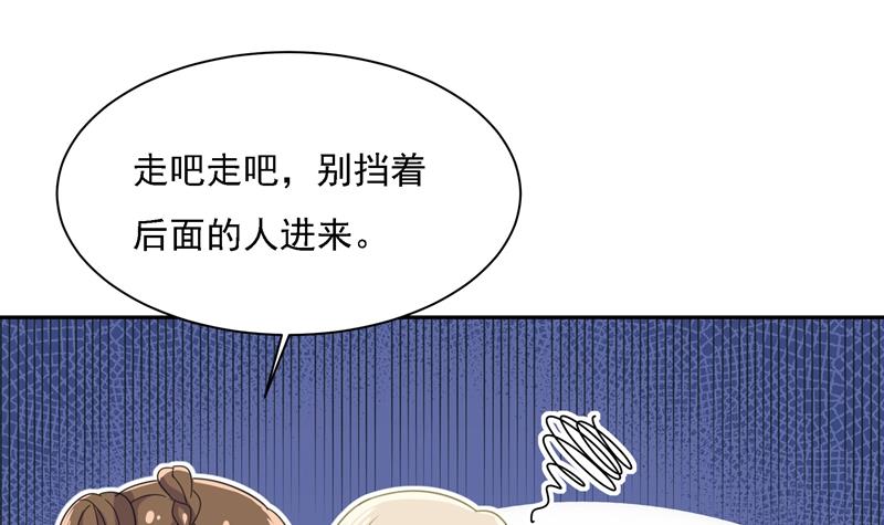 一念时光韩漫全集-我竟然坐在大佬中间无删减无遮挡章节图片 