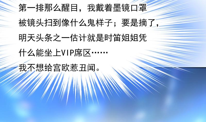 一念时光韩漫全集-我竟然坐在大佬中间无删减无遮挡章节图片 