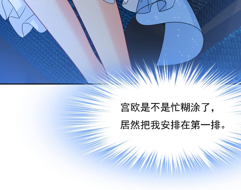 一念时光韩漫全集-我竟然坐在大佬中间无删减无遮挡章节图片 