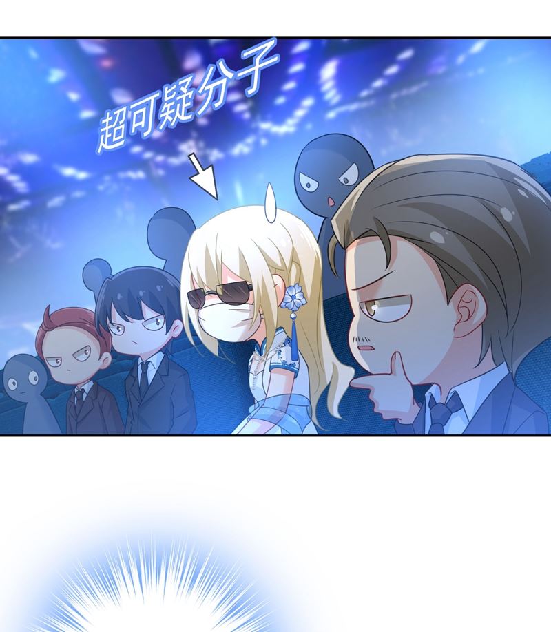 一念时光韩漫全集-我竟然坐在大佬中间无删减无遮挡章节图片 