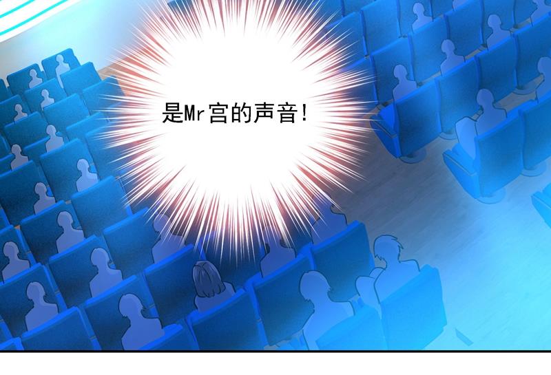 一念时光韩漫全集-我竟然坐在大佬中间无删减无遮挡章节图片 