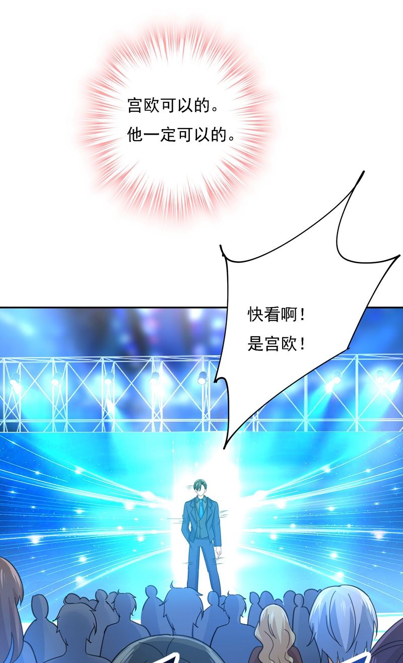 一念时光韩漫全集-我竟然坐在大佬中间无删减无遮挡章节图片 