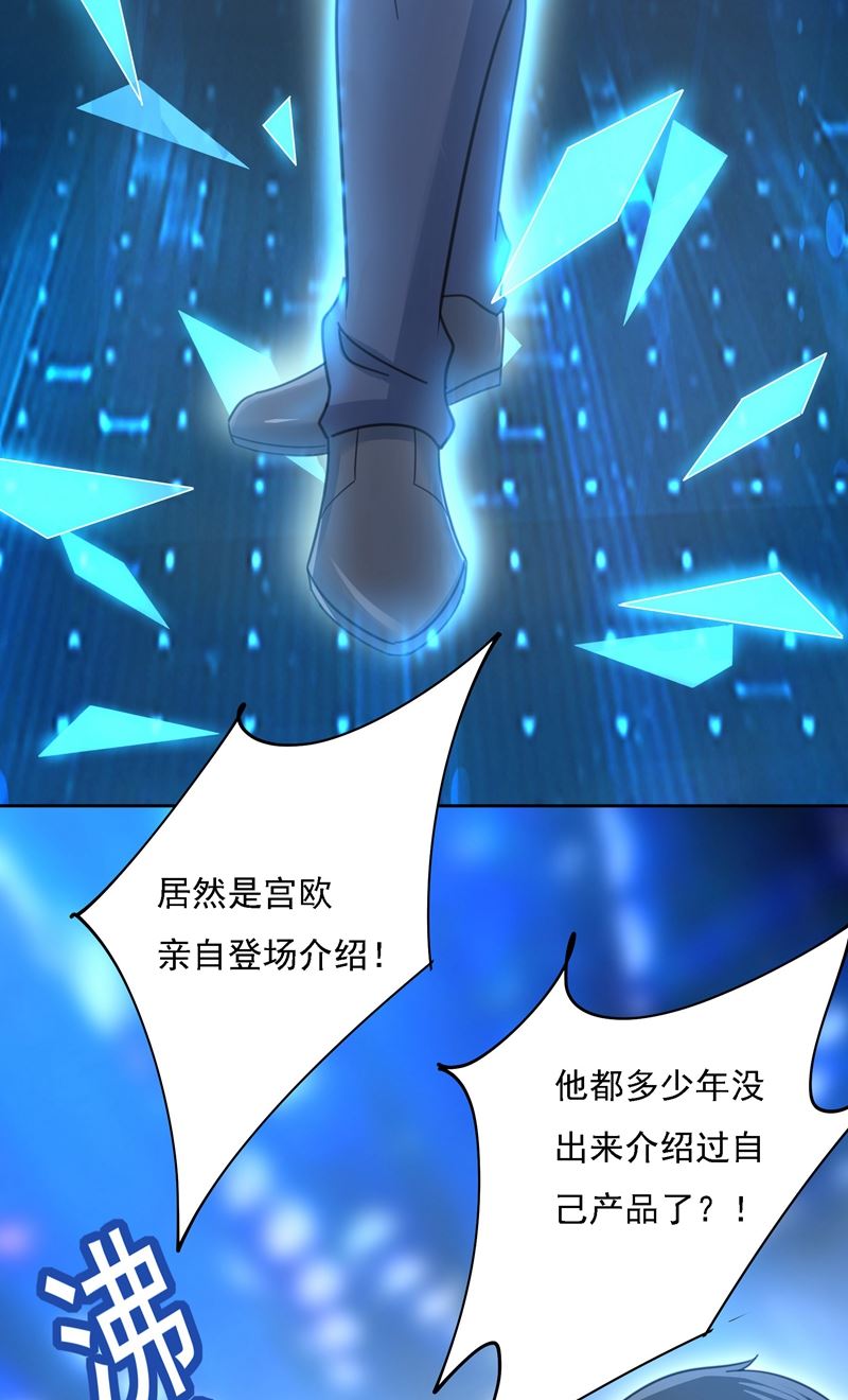 一念时光韩漫全集-我竟然坐在大佬中间无删减无遮挡章节图片 