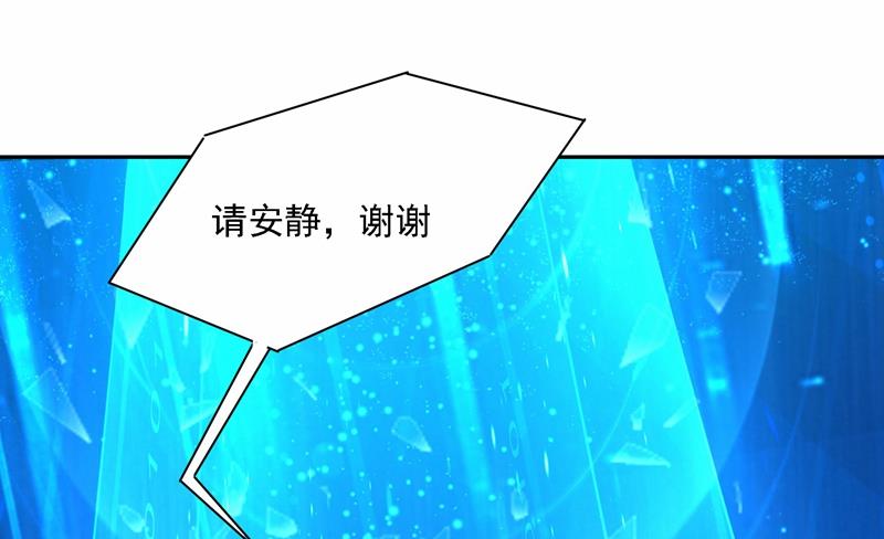 一念时光韩漫全集-Mr who登场无删减无遮挡章节图片 