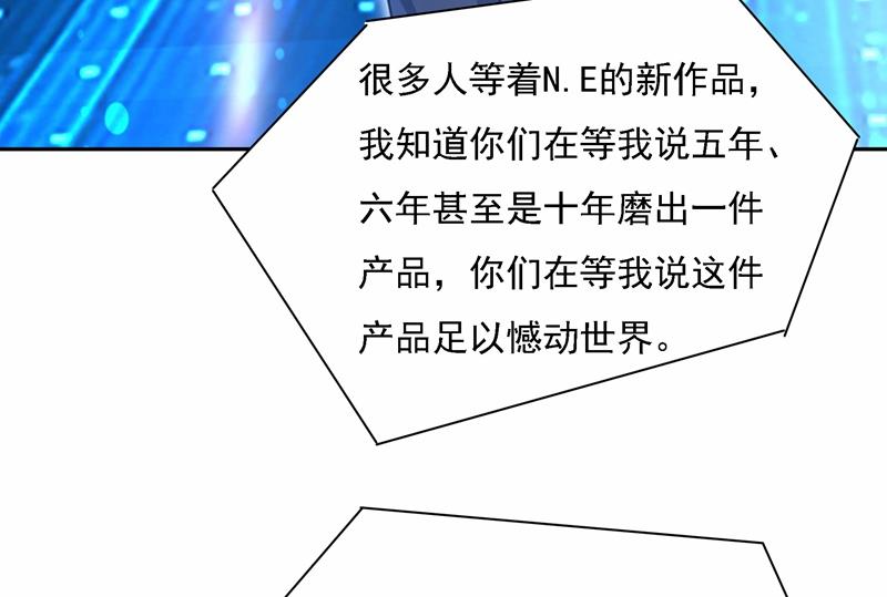 一念时光韩漫全集-Mr who登场无删减无遮挡章节图片 