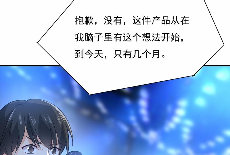 一念时光韩漫全集-Mr who登场无删减无遮挡章节图片 