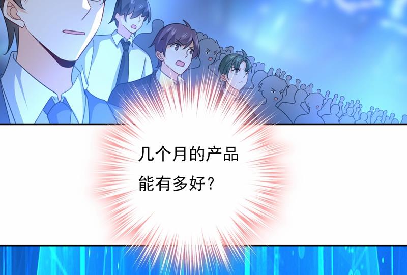 一念时光韩漫全集-Mr who登场无删减无遮挡章节图片 