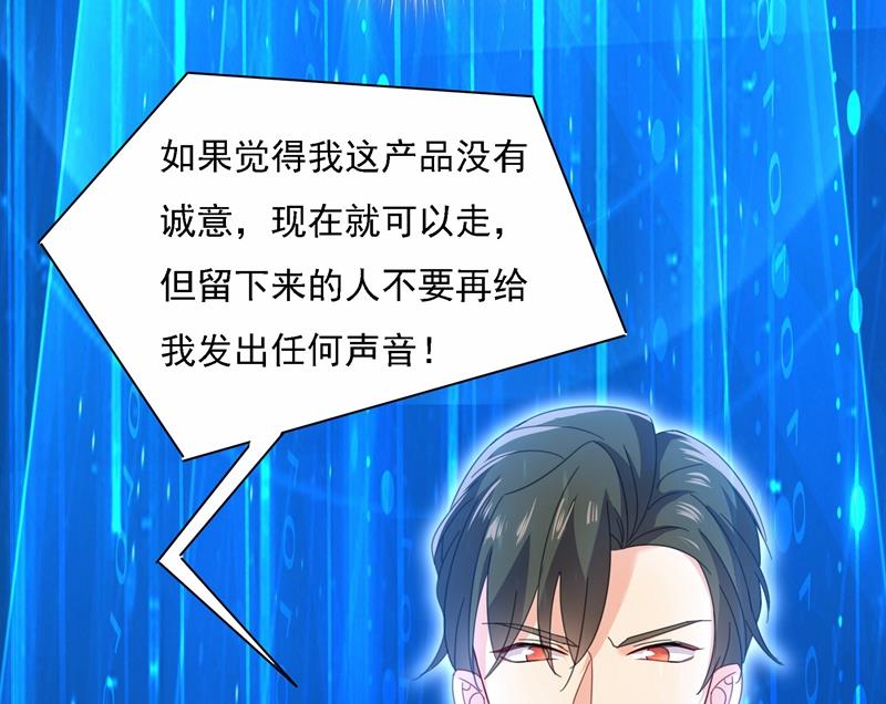 一念时光韩漫全集-Mr who登场无删减无遮挡章节图片 