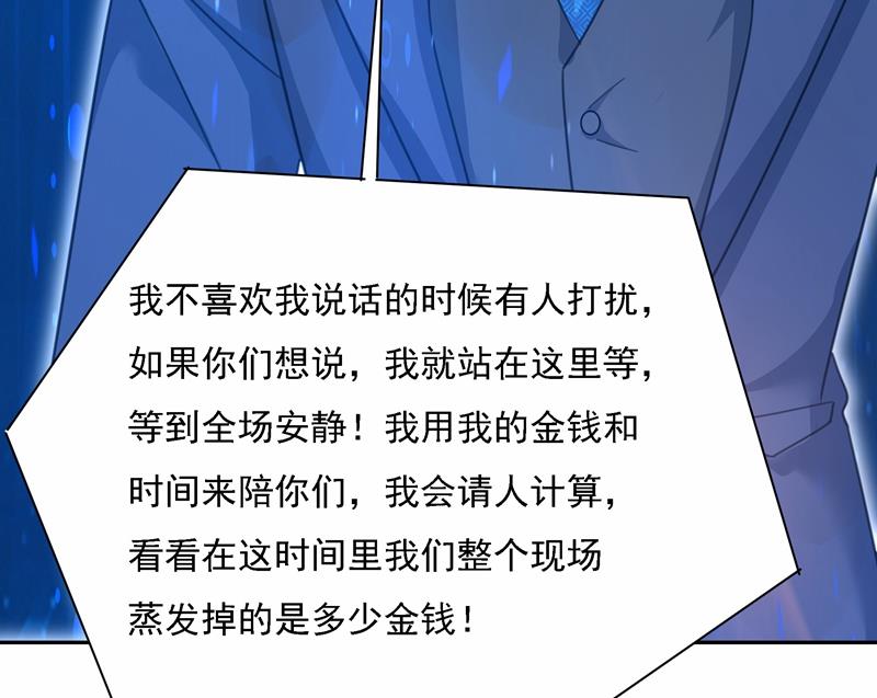 一念时光韩漫全集-Mr who登场无删减无遮挡章节图片 