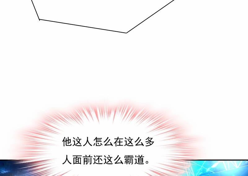 一念时光韩漫全集-Mr who登场无删减无遮挡章节图片 
