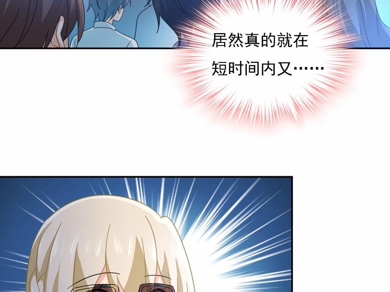 一念时光韩漫全集-Mr who登场无删减无遮挡章节图片 
