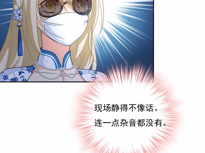 一念时光韩漫全集-Mr who登场无删减无遮挡章节图片 