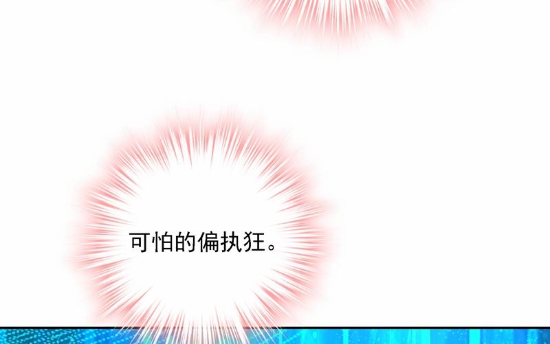 一念时光韩漫全集-Mr who登场无删减无遮挡章节图片 