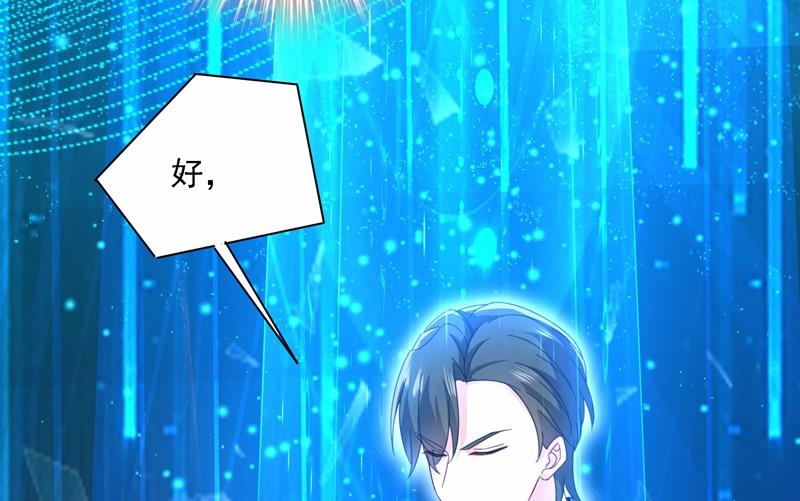 一念时光韩漫全集-Mr who登场无删减无遮挡章节图片 