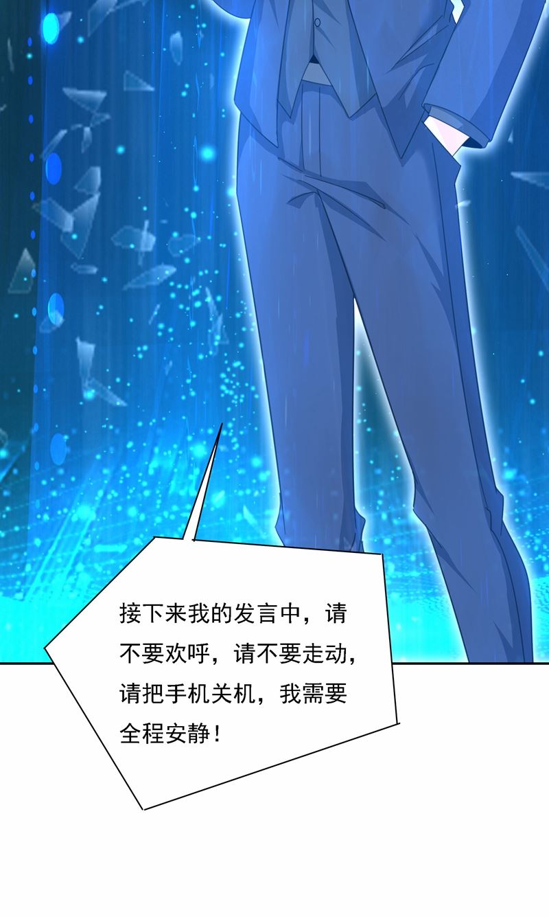 一念时光韩漫全集-Mr who登场无删减无遮挡章节图片 