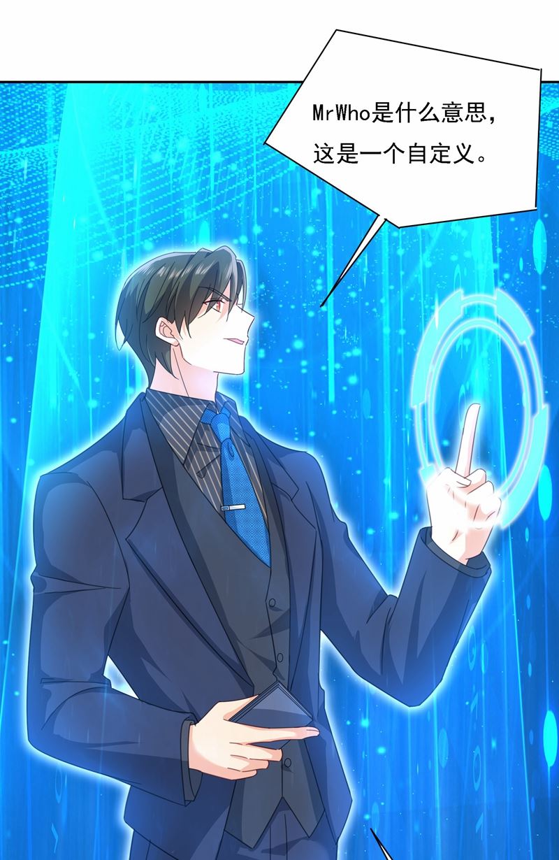 一念时光韩漫全集-Mr who登场无删减无遮挡章节图片 