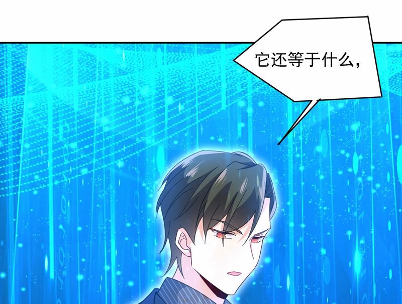 一念时光韩漫全集-Mr who登场无删减无遮挡章节图片 