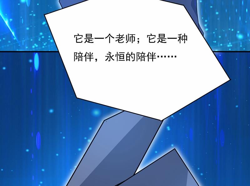 一念时光韩漫全集-Mr who登场无删减无遮挡章节图片 
