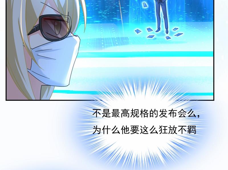 一念时光韩漫全集-Mr who登场无删减无遮挡章节图片 