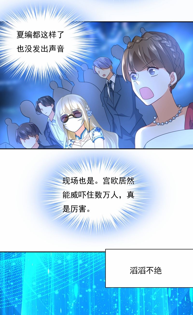 一念时光韩漫全集-Mr who登场无删减无遮挡章节图片 