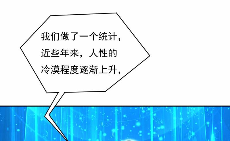 一念时光韩漫全集-Mr who登场无删减无遮挡章节图片 