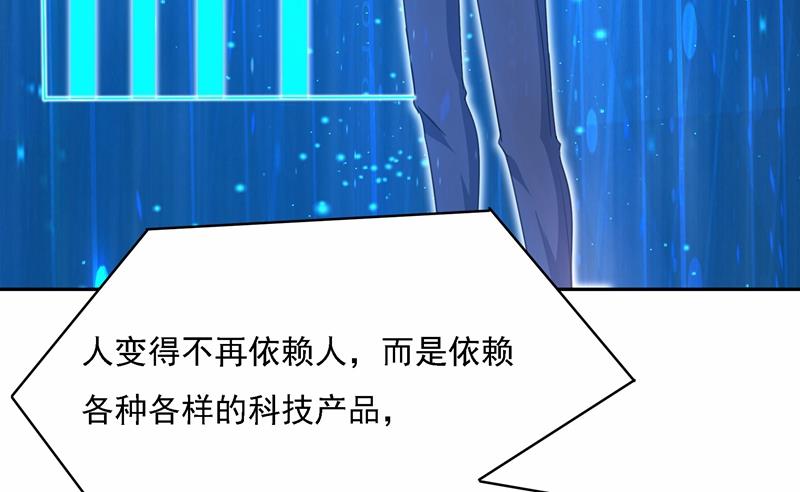 一念时光韩漫全集-Mr who登场无删减无遮挡章节图片 
