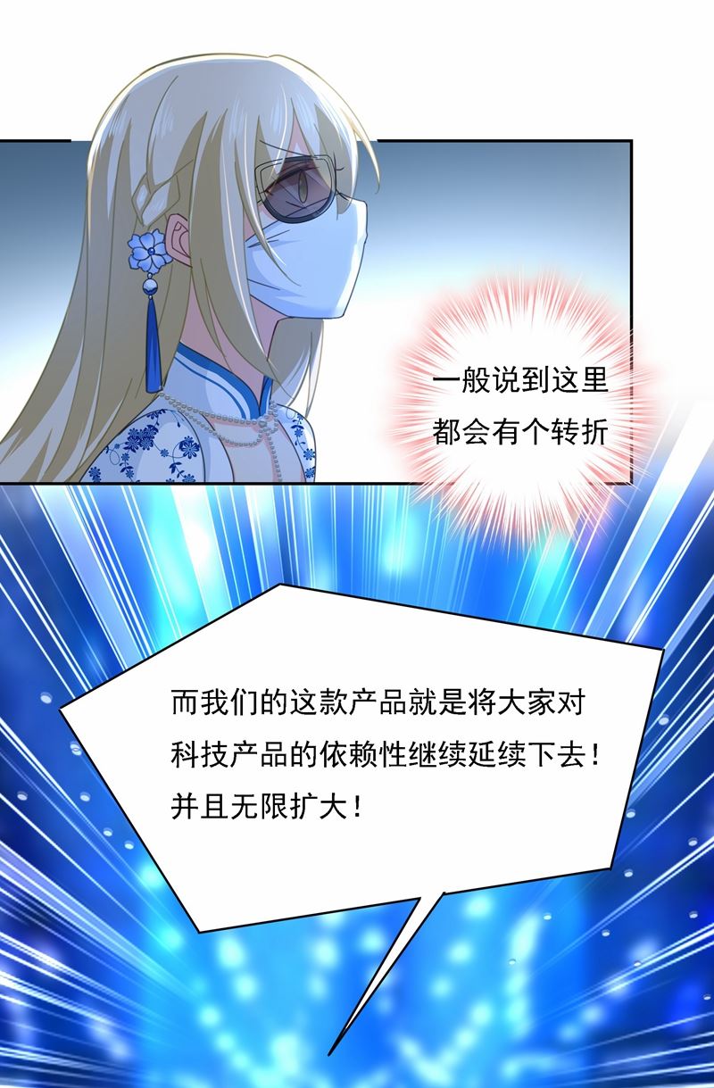 一念时光韩漫全集-Mr who登场无删减无遮挡章节图片 
