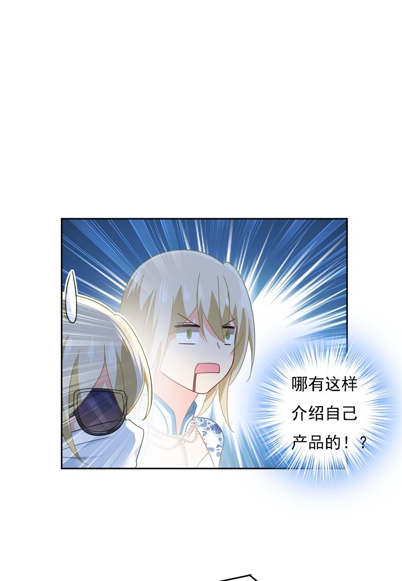 一念时光韩漫全集-Mr who登场无删减无遮挡章节图片 