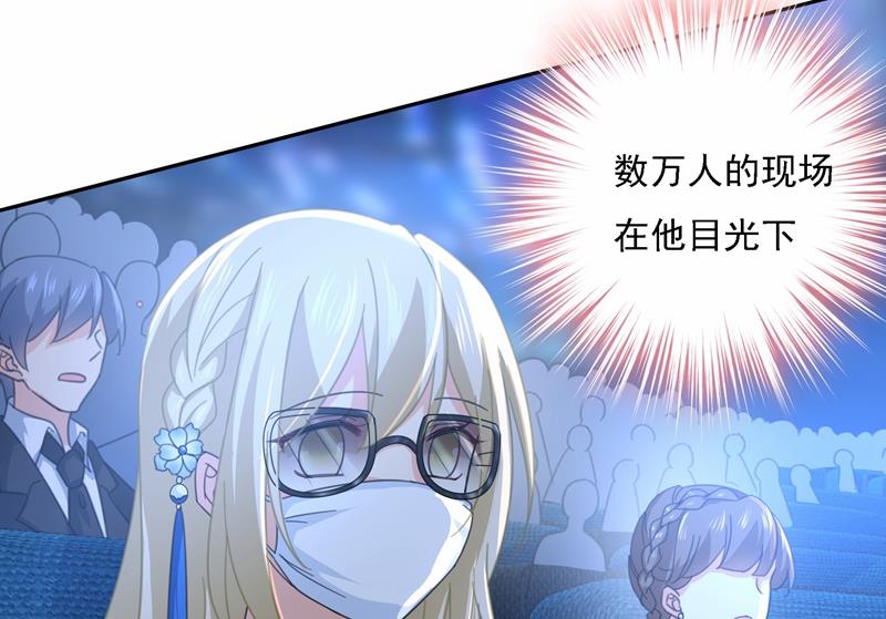 一念时光韩漫全集-Mr who登场无删减无遮挡章节图片 