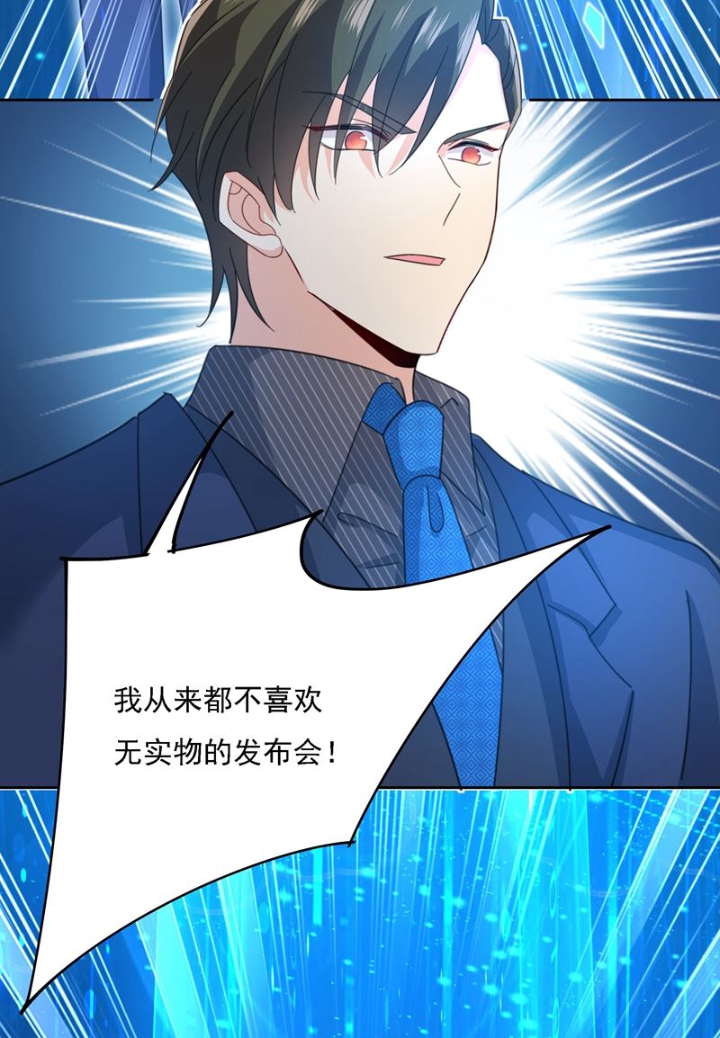 一念时光韩漫全集-Mr who登场无删减无遮挡章节图片 
