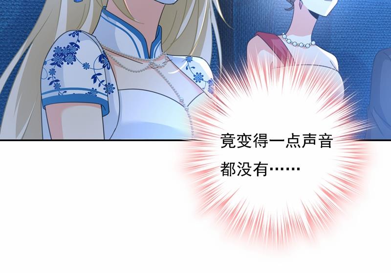 一念时光韩漫全集-Mr who登场无删减无遮挡章节图片 
