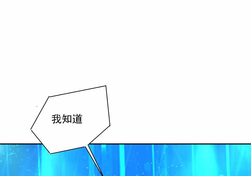 一念时光韩漫全集-Mr who登场无删减无遮挡章节图片 