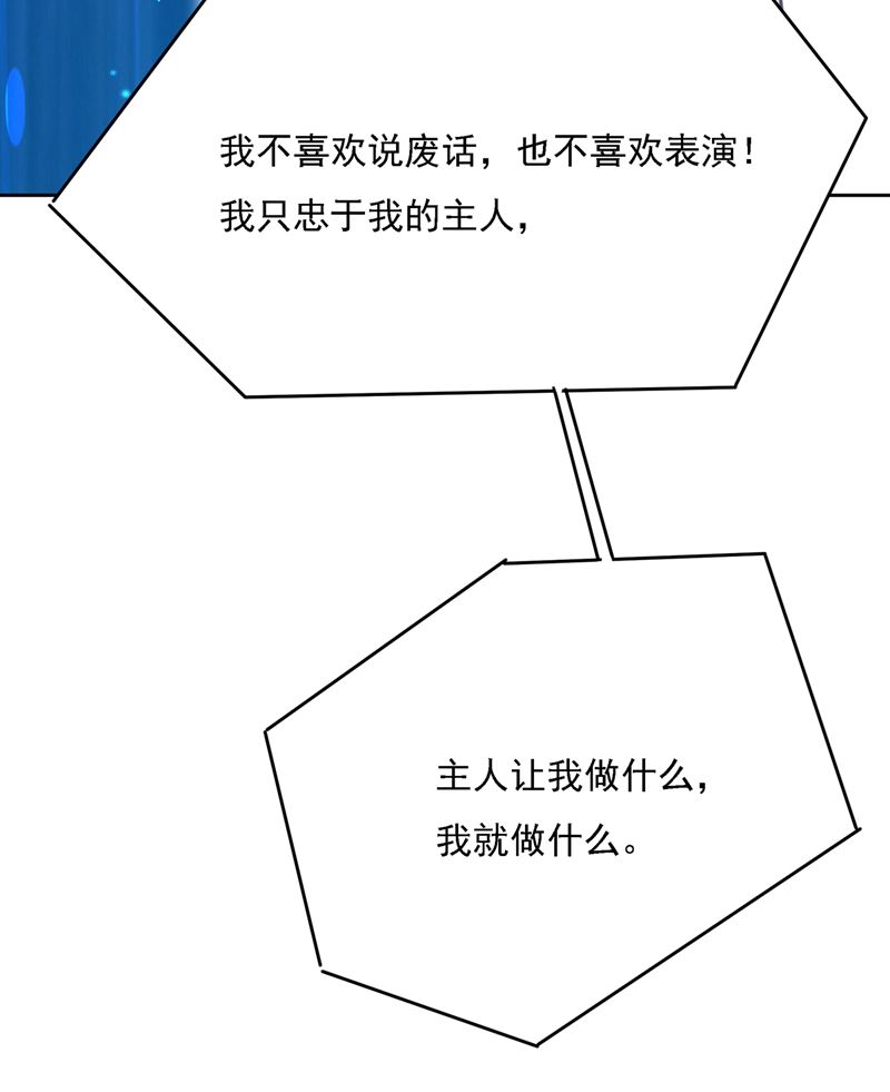 一念时光韩漫全集-宫欧一定是疯了！无删减无遮挡章节图片 