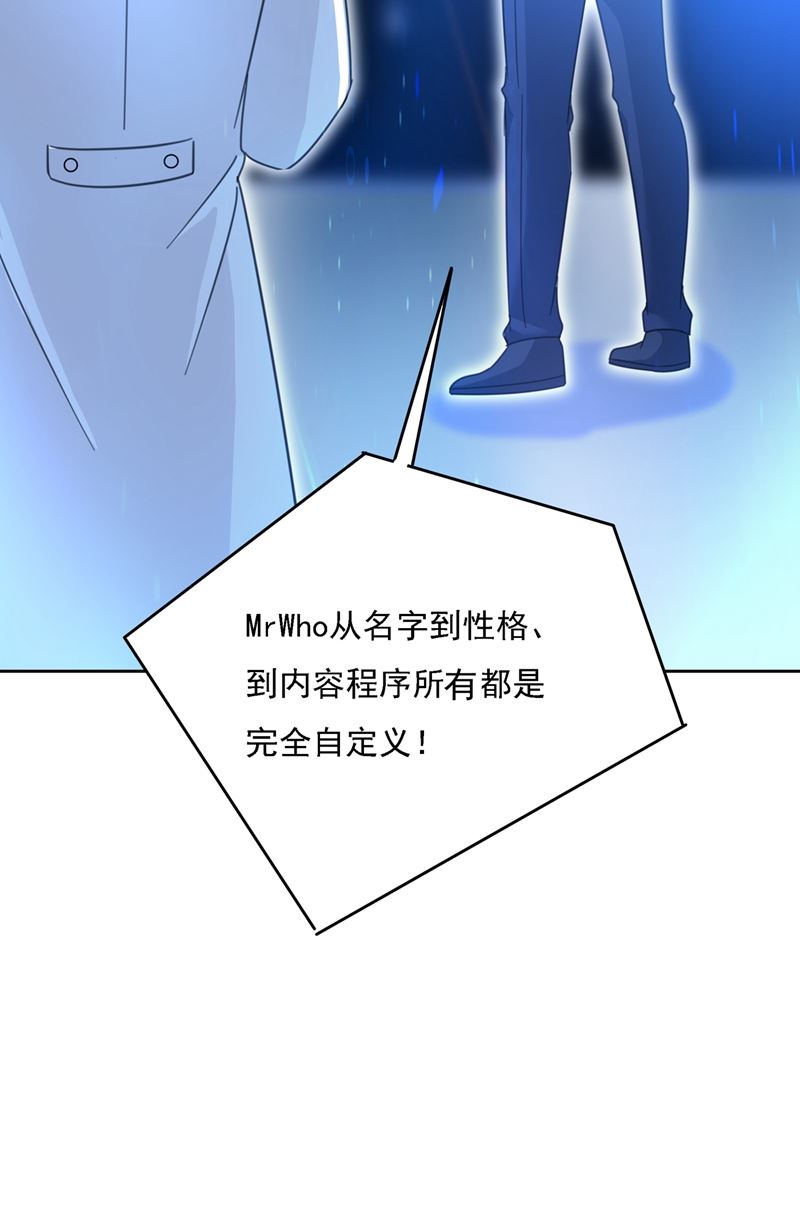 一念时光韩漫全集-宫欧一定是疯了！无删减无遮挡章节图片 