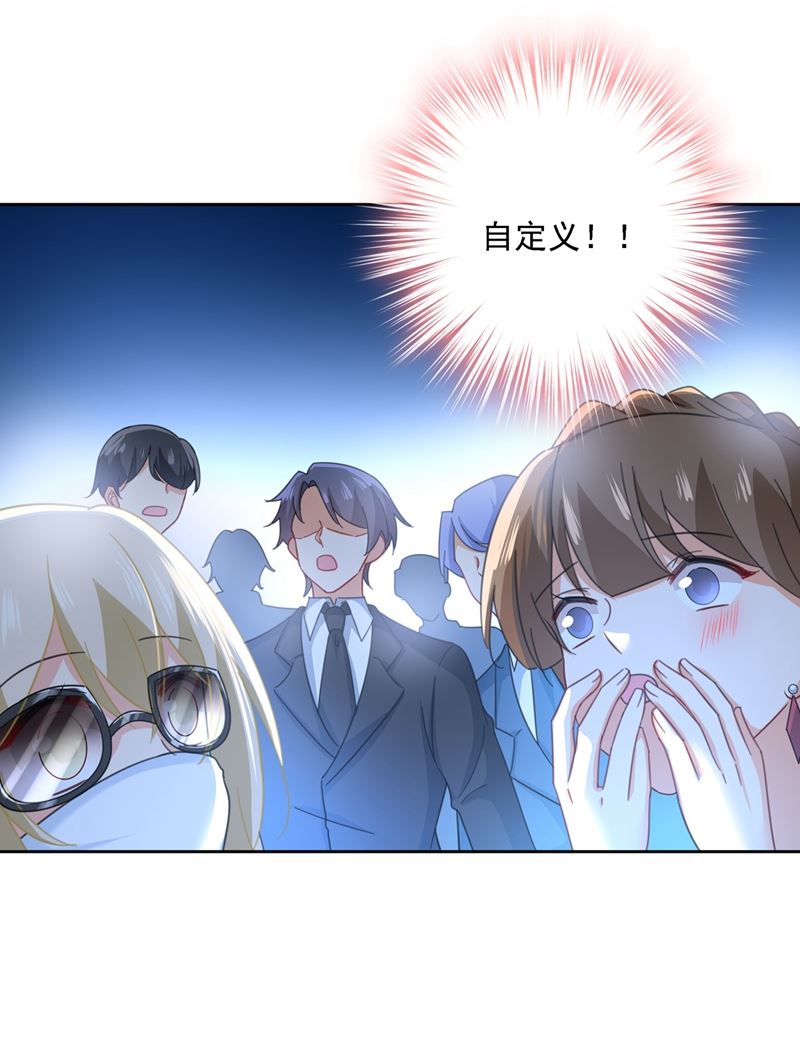 一念时光韩漫全集-宫欧一定是疯了！无删减无遮挡章节图片 