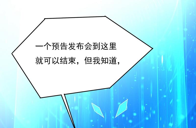 一念时光韩漫全集-宫欧一定是疯了！无删减无遮挡章节图片 