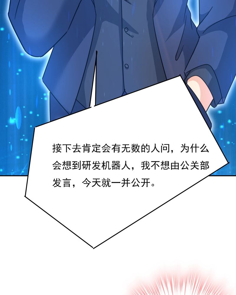 一念时光韩漫全集-宫欧一定是疯了！无删减无遮挡章节图片 