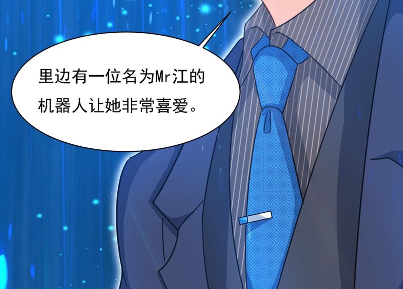 一念时光韩漫全集-宫欧一定是疯了！无删减无遮挡章节图片 
