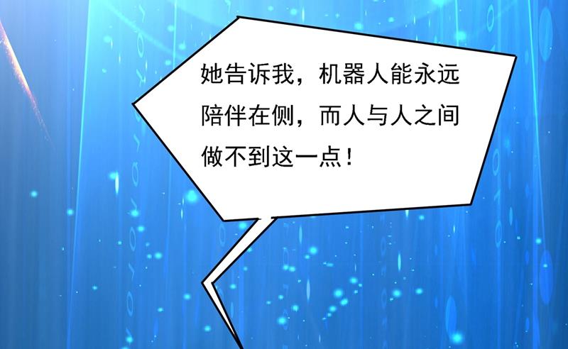 一念时光韩漫全集-宫欧一定是疯了！无删减无遮挡章节图片 