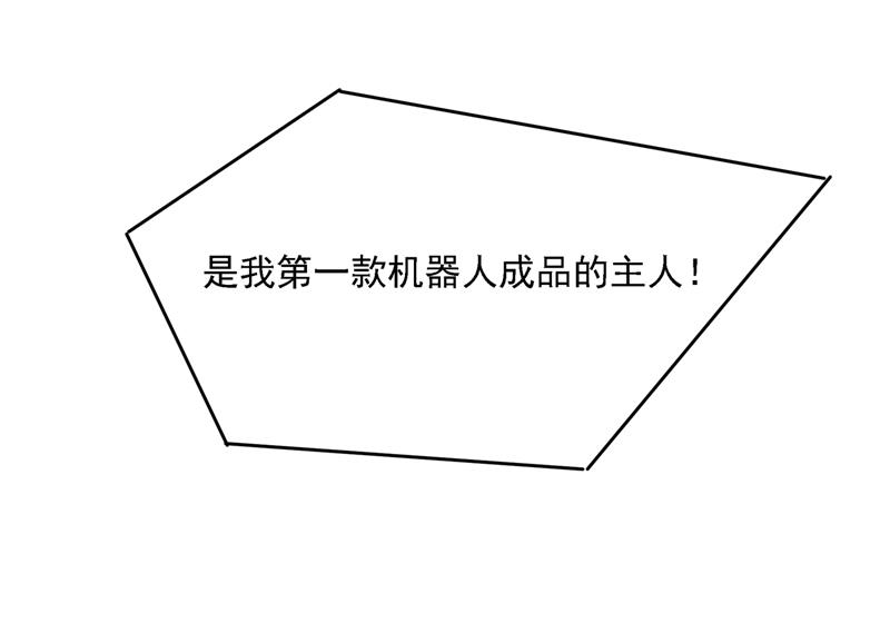 一念时光韩漫全集-宫欧一定是疯了！无删减无遮挡章节图片 