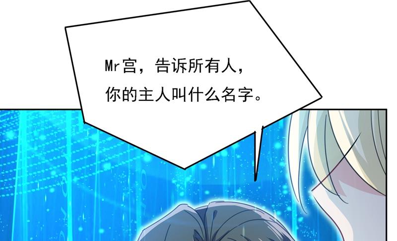 一念时光韩漫全集-宫欧一定是疯了！无删减无遮挡章节图片 