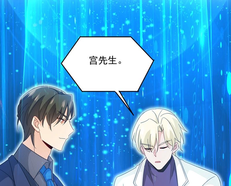 一念时光韩漫全集-宫欧一定是疯了！无删减无遮挡章节图片 