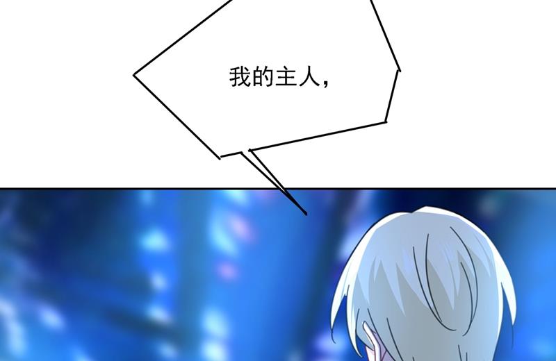 一念时光韩漫全集-宫欧一定是疯了！无删减无遮挡章节图片 