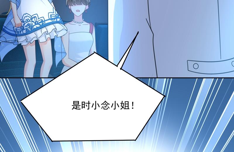 一念时光韩漫全集-宫欧一定是疯了！无删减无遮挡章节图片 