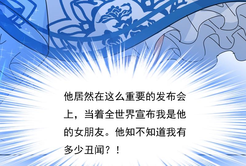 一念时光韩漫全集-宫欧一定是疯了！无删减无遮挡章节图片 