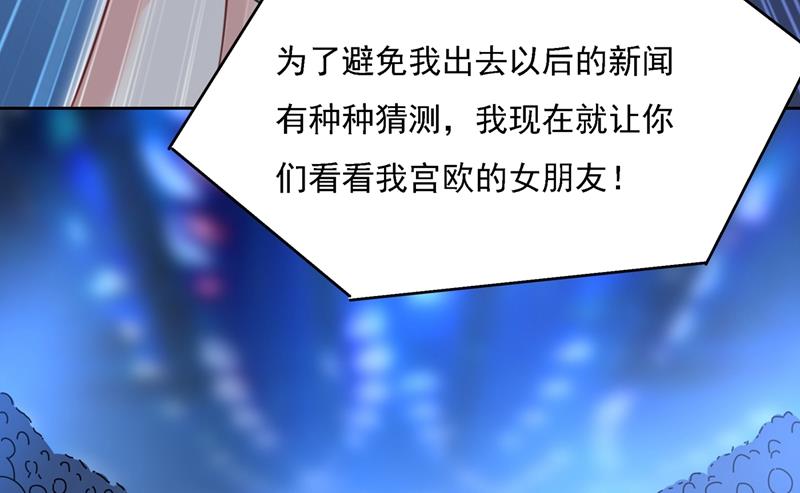 一念时光韩漫全集-宫欧一定是疯了！无删减无遮挡章节图片 