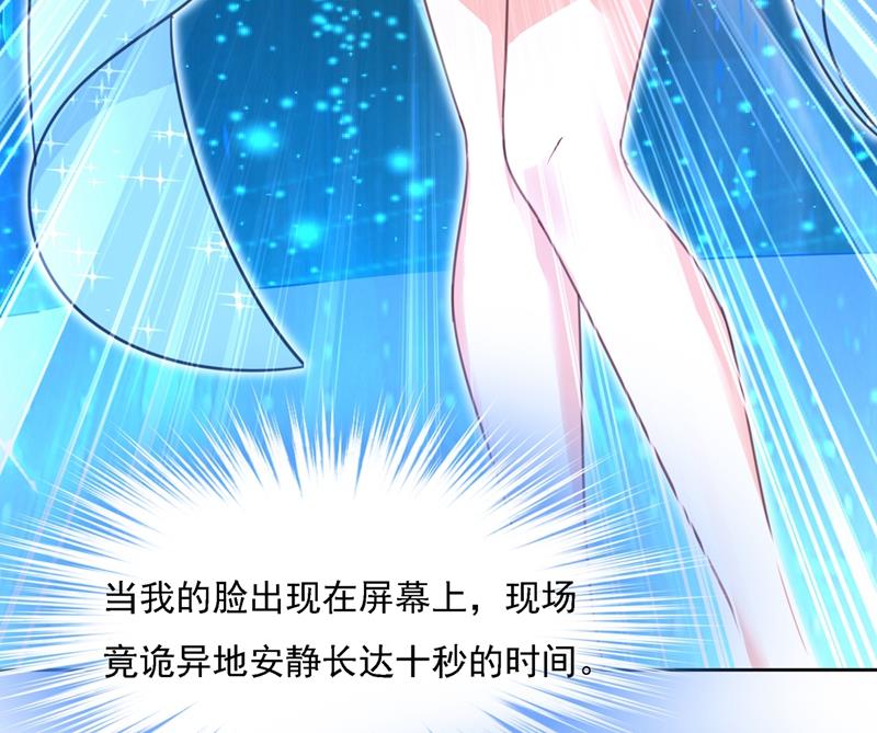 一念时光韩漫全集-宫欧一定是疯了！无删减无遮挡章节图片 